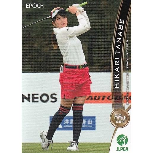 21EPOCH JLPGA 女子ゴルフカード レギュラー #31 田辺ひかり