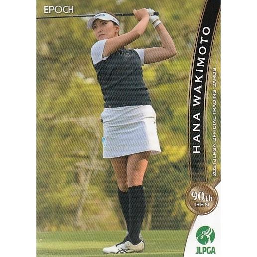 21EPOCH JLPGA 女子ゴルフカード レギュラー #77 脇元華