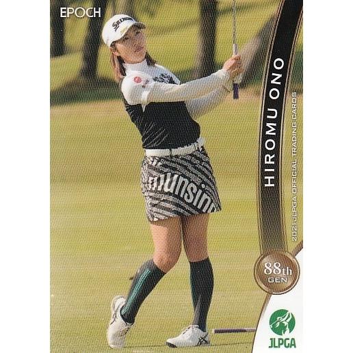 21EPOCH JLPGA 女子ゴルフカード レギュラー #88 小野 祐夢