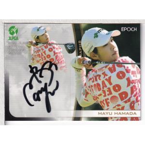 21EPOCH JLPGA 女子ゴルフカード 濱田茉優 直筆サインカード 89枚限定｜mintkashii