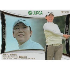21EPOCH JLPGA 女子ゴルフカード 永峰咲希 ホログラフィカ HG-10