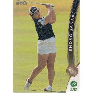 21EPOCH JLPGA 女子ゴルフカード #61 ささきしょうこ レギュラーホログラムパラレル｜mintkashii