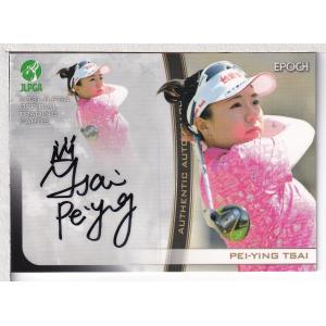 21EPOCH JLPGA 女子ゴルフカード サイ・ペイイン 直筆サインカード 100枚限定｜mintkashii