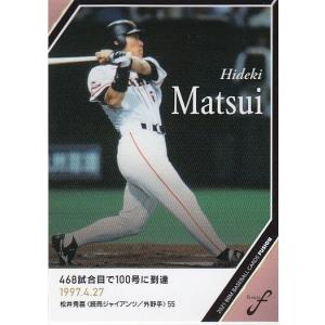 13-14 サッカー日本代表SE 本田圭佑 ジャージカード : スポーツカード