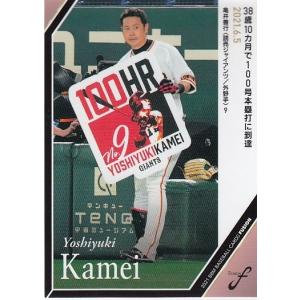 14EP 読売巨人軍 栄光のV9セット 大橋勲 レギュラーパラレル 50枚限定