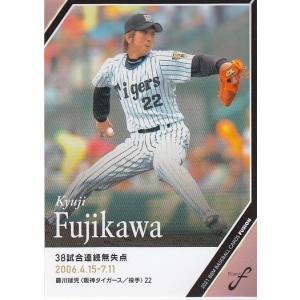 34 【太田椋】2025 ブシロード プロ野球DREAM ORDER オリックス