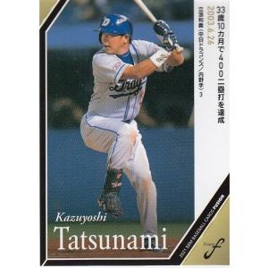 22EPOCH 日本プロ野球外国人OB選手会 ロバート・ローズ 銀箔サイン