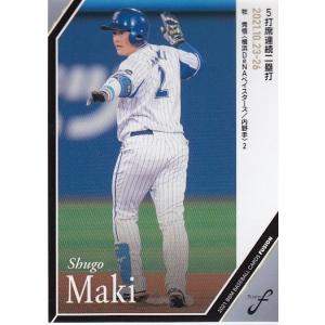 23BBM 1stバージョン #247 戸郷翔征 銀箔サインパラレル : スポーツ