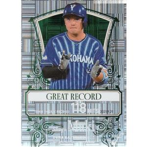 プロ野球選手　水谷瞬　支給品　エルボーガード プロ野球選手 水谷瞬 支給品 エルボーガード 現役ドラフトで