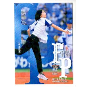46 【藤崎智子(ROOKIE)】[クラブ発行]2025 浦和レッズ&浦和レッズ