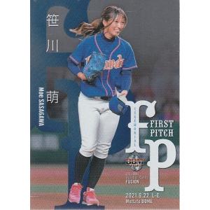 24BBM 読売ジャイアンツ 秋広優人 金箔サインパラレル 100枚限定