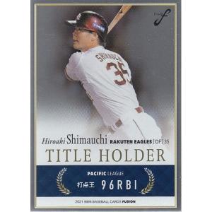 25BBM 広島カープ 小窪哲也 直筆サインカード 01/89 : スポーツカード