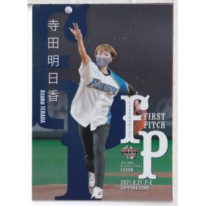 46 【藤崎智子(ROOKIE)】[クラブ発行]2025 浦和レッズ&浦和レッズ