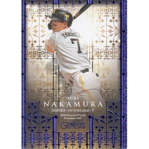 大谷翔平 2016BBM 1stバージョン CROSS FREEZE CF04 : スポーツカード