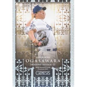26BBM 西武ライオンズ 小関竜也 直筆サインカード 60枚限定 : スポーツ