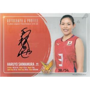 22EPOCH JLPGA 女子ゴルフ Rookies & Winners 村上瑞希 直筆