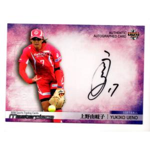 20火の鳥NIPPON 山岸あかね 直筆サインカード 60枚限定 : スポーツ