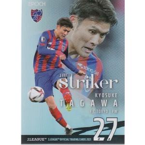 21Jカード 佐々木翔 直筆サインカード 50枚限定 : スポーツカード