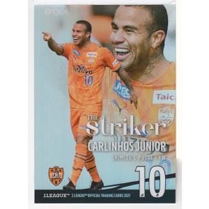 21Jカード 赤嶺真吾 直筆サインカード 50枚限定 : スポーツカード