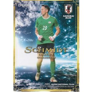 21サッカー日本代表SE # 48 上田綺世 : スポーツカードミント博多駅前