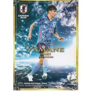 21サッカー日本代表SE #10 山根視来｜mintkashii