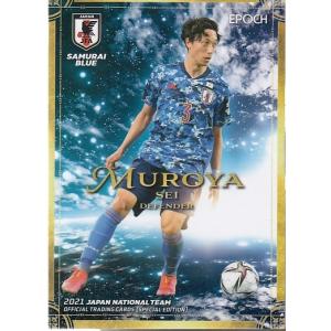 21サッカー日本代表SE #39 遠藤航 : スポーツカードミント博多駅前店