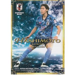 遠藤航　カード 21サッカー日本代表SE #39 遠藤航 : スポーツカードミント博多駅前店