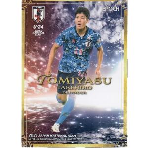 EPOCH 2022 サッカー日本代表SE 伊藤洋輝 13 レギュラーカード