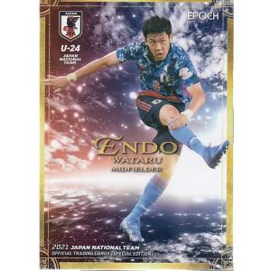 79 【久保建英/FC東京】2019 サッカー日本代表 スペシャルエディション