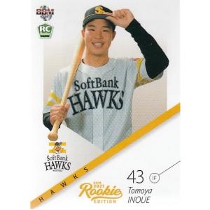 21BBM ルーキーエディション #129 杉本裕太郎 Early Days : スポーツ