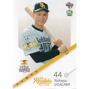 21BBM ルーキーエディション #043 五十幡亮汰 : スポーツカードミント