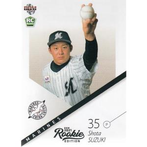 21BBM ルーキーエディション #129 杉本裕太郎 Early Days : スポーツ