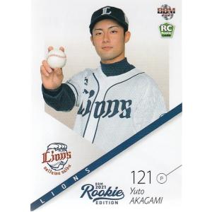 2010 BBM リアルヴィーナス レギュラー 【regular】 27 飯田なお