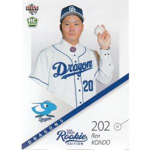 23BBM 1stバージョン #247 戸郷翔征 銀箔サインパラレル : スポーツ