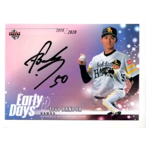 直筆サイン入り 01/15] R-14 板東湧梧 (レアmini色紙) 】 福岡