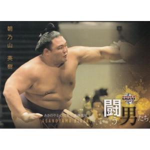 52 【寺尾 常史/大相撲】BBM2018 「INFINITY/インフィニティ