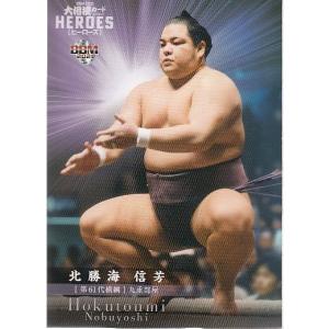 21BBM 大相撲カード レジェンド HEROES 優勝伝説 #72 武双山 正士
