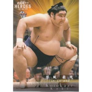 21BBM 大相撲カード レジェンド HEROES レギュラーカード #25 寺尾 常