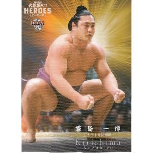 21BBM 大相撲カード レジェンド HEROES 優勝伝説 #70 千代大海 龍二