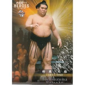 21BBM 大相撲カード レジェンド HEROES レギュラーカード #06 稀勢の里
