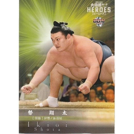 21BBM 大相撲カード レジェンド HEROES レギュラーカード #42 勢　翔太