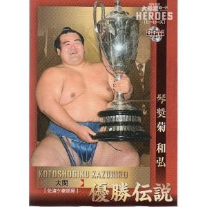 23TOPPS Jリーグフラッグシップ 武藤嘉紀 直筆サインカード Orange