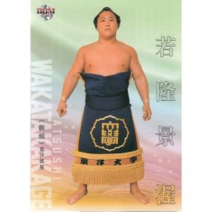 21BBM 大相撲カード 匠 #61 炎鵬 晃 〈技能賞〉 : スポーツカード