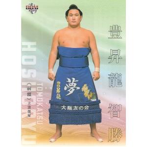 2014Panini Prizm FIFA World Cup Soccer レギュラー 201 Yoichiro