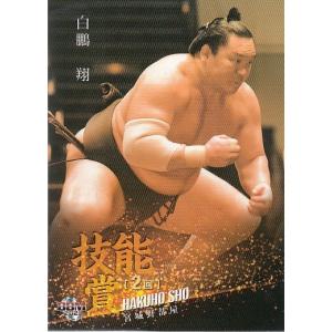 22 TOPPS NPB 田中将大 Blue Foil パラレル 50枚限定 : スポーツカード