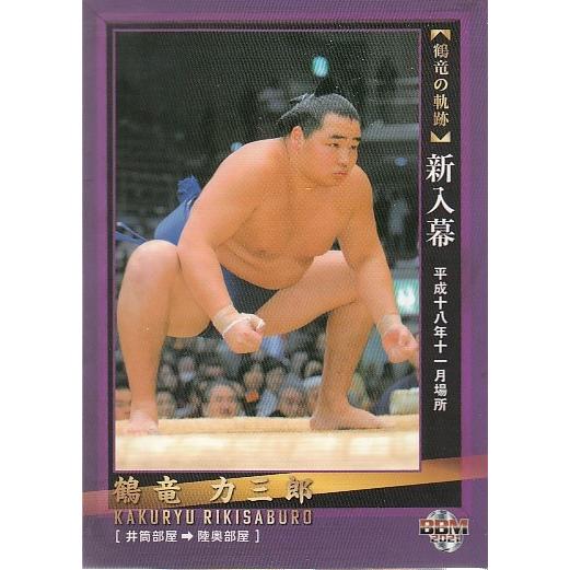 21BBM 大相撲カード 匠 #78 鶴竜の軌跡 新入幕