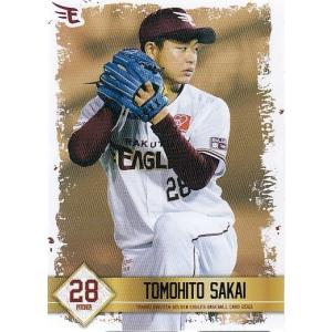 21球団発行 楽天ゴールデンイーグルス 1st #23 佐藤智輝 : スポーツ