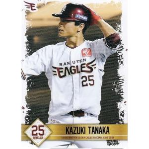 26BBM ルーキーエディション 筒香嘉智 STARTING POINT パラレル 50枚