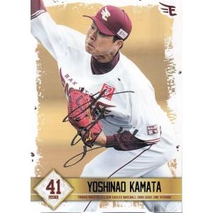 21球団発行 楽天ゴールデンイーグルス 2nd 渡邊佳明 銀箔サイン