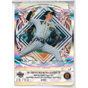 19BBM 阪神タイガース 木浪聖也 Beat the Competitiors パラレル 75枚